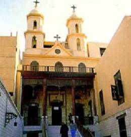 Cairo Copto 